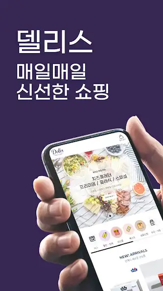 Play DELIS  and enjoy DELIS with UptoPlay