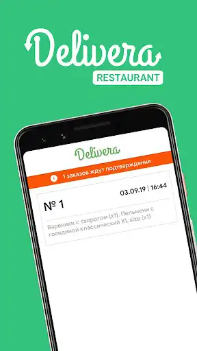 Play Delivera Restaurant  and enjoy Delivera Restaurant with UptoPlay