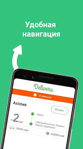 Play Delivera Restaurant as an online game Delivera Restaurant with UptoPlay