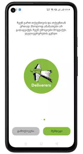 Play Deliverers Driver  and enjoy Deliverers Driver with UptoPlay