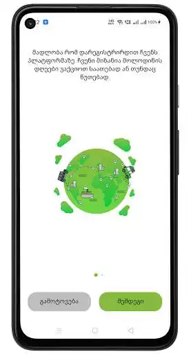 Play Deliverers Driver as an online game Deliverers Driver with UptoPlay