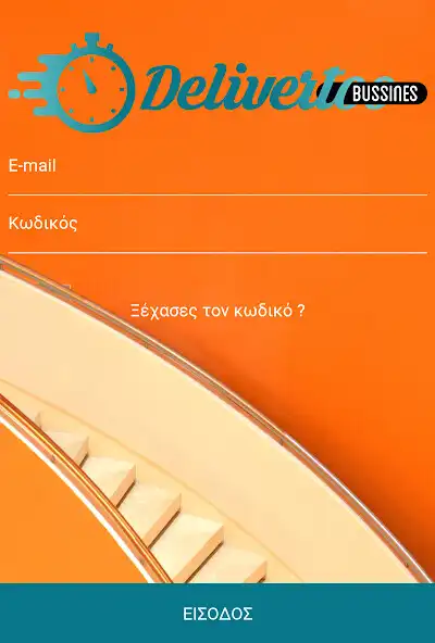 Play Delivertoo Business  and enjoy Delivertoo Business with UptoPlay