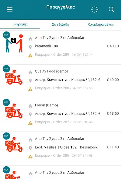 Play Delivertoo Business as an online game Delivertoo Business with UptoPlay