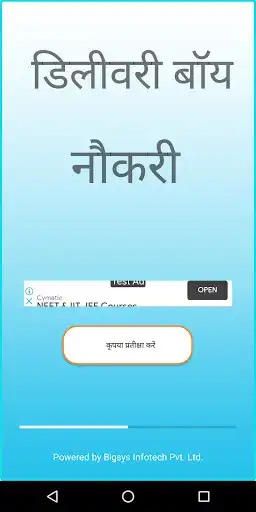 Play DELIVERY BOY NAUKRI as an online game DELIVERY BOY NAUKRI with UptoPlay
