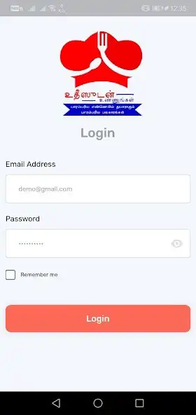 Play Delivery Boy - Udhis as an online game Delivery Boy - Udhis with UptoPlay