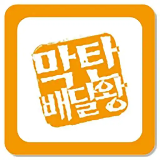 Play Delivery King Admin APK