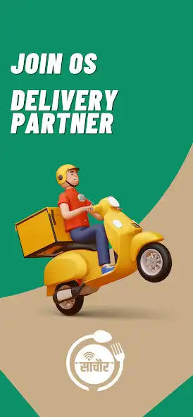 Play Delivery Partner - Teekho  and enjoy Delivery Partner - Teekho with UptoPlay