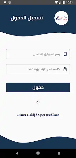 Play DeltaCare as an online game DeltaCare with UptoPlay