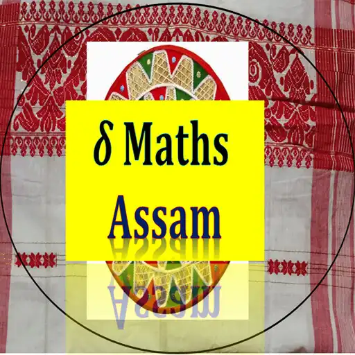 Play Delta Maths Assam APK Play Delta Maths Assam APK