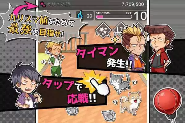 Play Delusion school