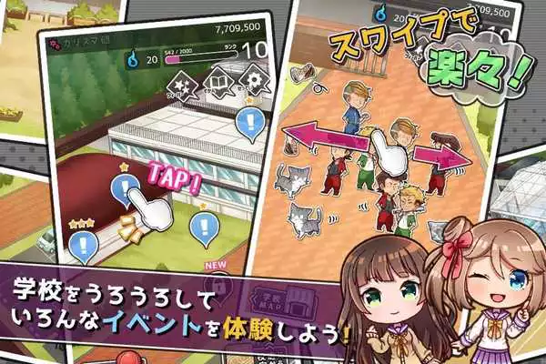 Play Delusion school