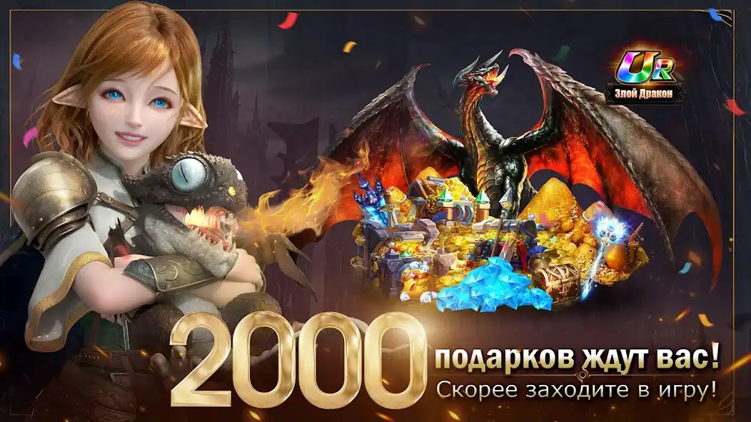 Play Demon Hunter: Rebirth-RU  and enjoy Demon Hunter: Rebirth-RU with UptoPlay
