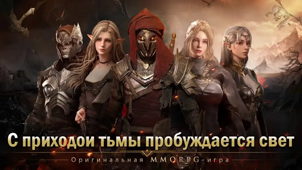 Play Demon Hunter: Rebirth-RU as an online game Demon Hunter: Rebirth-RU with UptoPlay