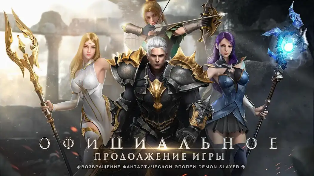 Play Demon Slayer Ⅱ Mobile  and enjoy Demon Slayer Ⅱ Mobile with UptoPlay