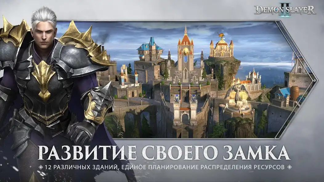 Play Demon Slayer Ⅱ Mobile as an online game Demon Slayer Ⅱ Mobile with UptoPlay