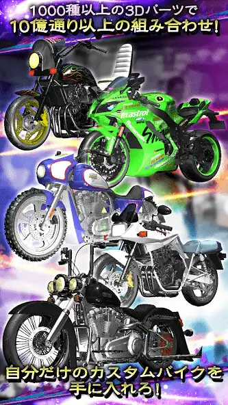 Play Demons Rider  and enjoy Demons Rider with UptoPlay