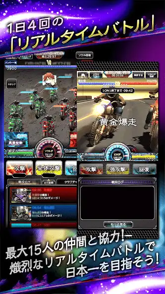 Play Demons Rider as an online game Demons Rider with UptoPlay