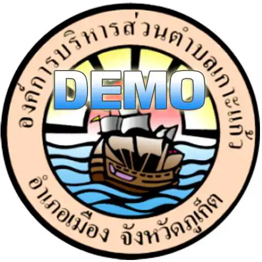 Play DEMO_OSS APK Play DEMO_OSS APK