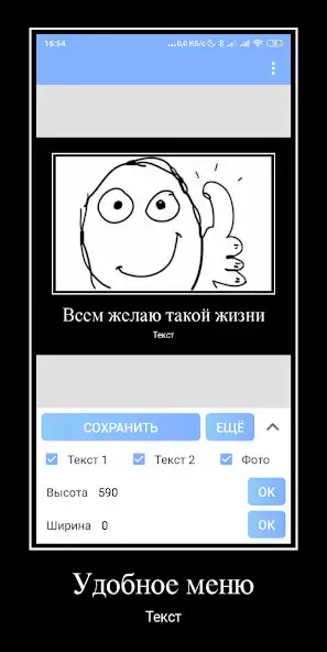 Play Demotivator: Create memes as an online game Demotivator: Create memes with UptoPlay