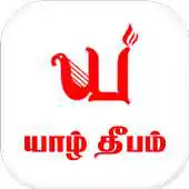 Free play online Demo yarl APK