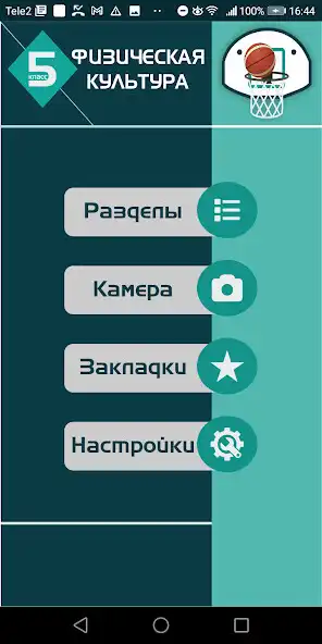 Play Dene shynyqtyru 5  and enjoy Dene shynyqtyru 5 with UptoPlay