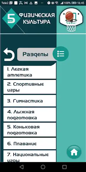 Play Dene shynyqtyru 5 as an online game Dene shynyqtyru 5 with UptoPlay