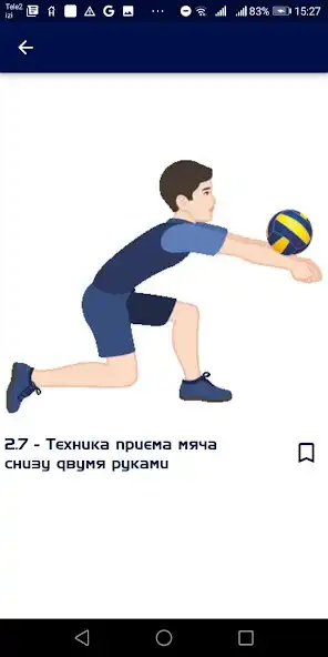 Play Dene shynyqtyru 6  and enjoy Dene shynyqtyru 6 with UptoPlay