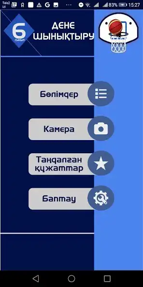 Play Dene shynyqtyru 6 as an online game Dene shynyqtyru 6 with UptoPlay