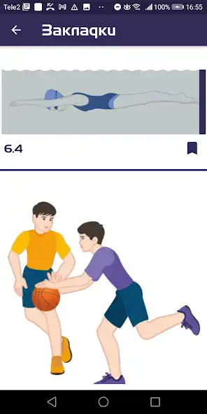 Play Dene shynyqtyru 7  and enjoy Dene shynyqtyru 7 with UptoPlay