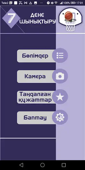 Play Dene shynyqtyru 7 as an online game Dene shynyqtyru 7 with UptoPlay