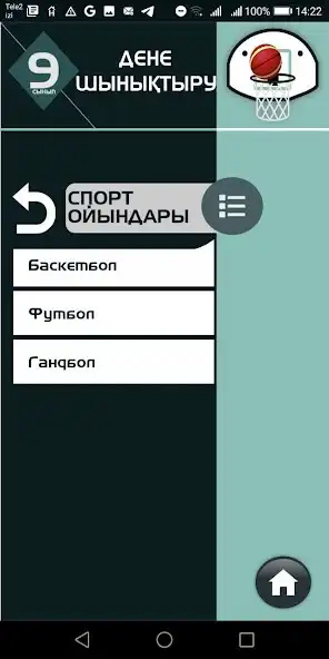 Play Dene shynyqtyru 9 and enjoy Dene shynyqtyru 9 with UptoPlay Play Dene shynyqtyru 9 and enjoy Dene shynyqtyru 9 with UptoPlay