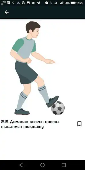 Play Dene shynyqtyru 9 as an online game online Dene shynyqtyru 9 with UptoPlay Play Dene shynyqtyru 9 as an online game Dene shynyqtyru 9 with UptoPlay