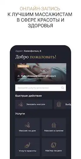 Play DenSulu.kz  and enjoy DenSulu.kz with UptoPlay