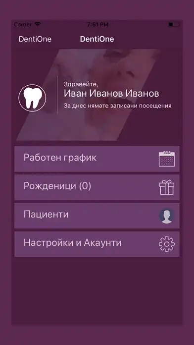 Play DentiOne  and enjoy DentiOne with UptoPlay