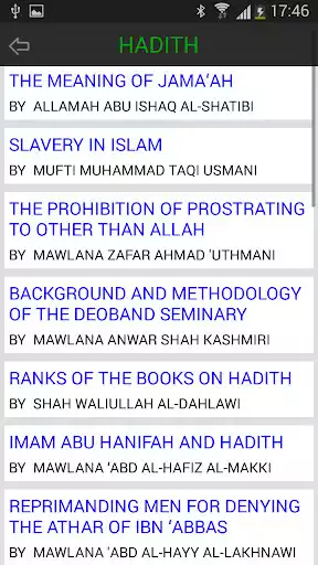 Play Deoband Play Deoband