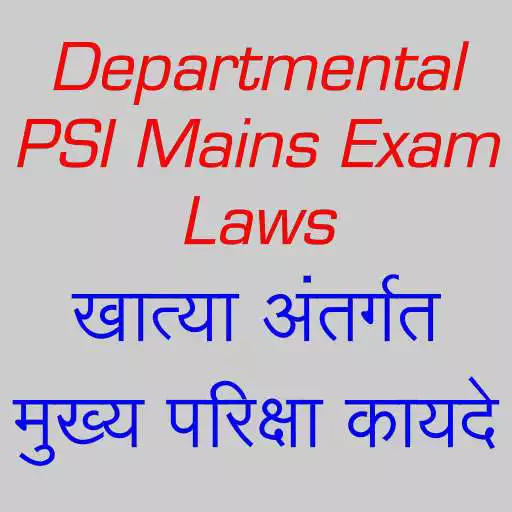 Free play online Departmental PSI Mains Exam Laws APK