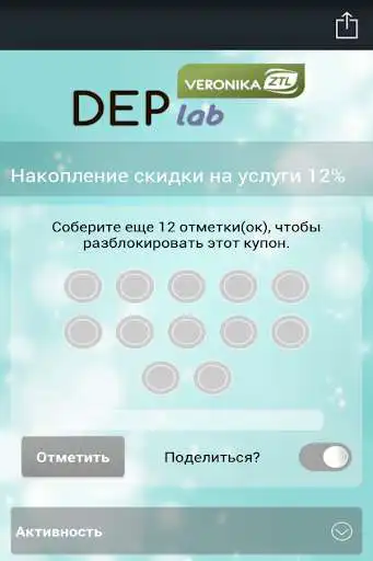 Play DEPlab VER  and enjoy DEPlab VER with UptoPlay