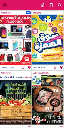 Play Deplio - Maroc offres et promotions as an online game Deplio - Maroc offres et promotions with UptoPlay