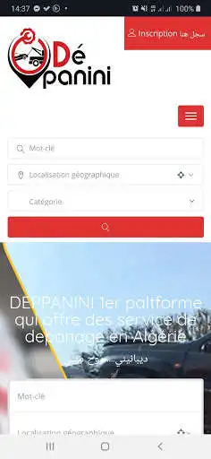 Play Deppanini as an online game Deppanini with UptoPlay