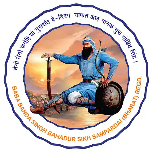 Play Dera Baba Banda Bahadur APK