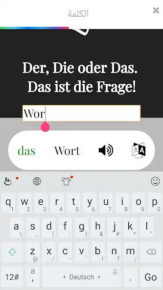 Play Der Die Das - This is the ques  and enjoy Der Die Das - This is the ques with UptoPlay