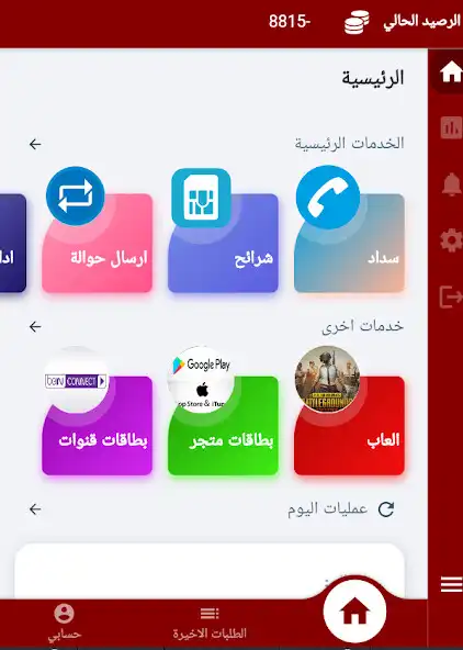 Play Derhim Mobile as an online game Derhim Mobile with UptoPlay