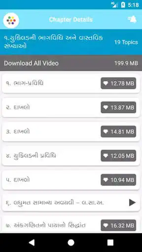 Play Desai Education as an online game Desai Education with UptoPlay