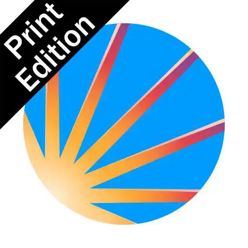 Play Desert Sun eEdition APK Play Desert Sun eEdition APK