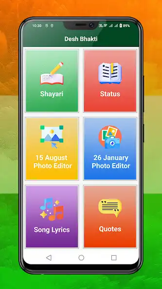 Play Desh Bhakti Geet  Photo Suit  and enjoy Desh Bhakti Geet  Photo Suit with UptoPlay
