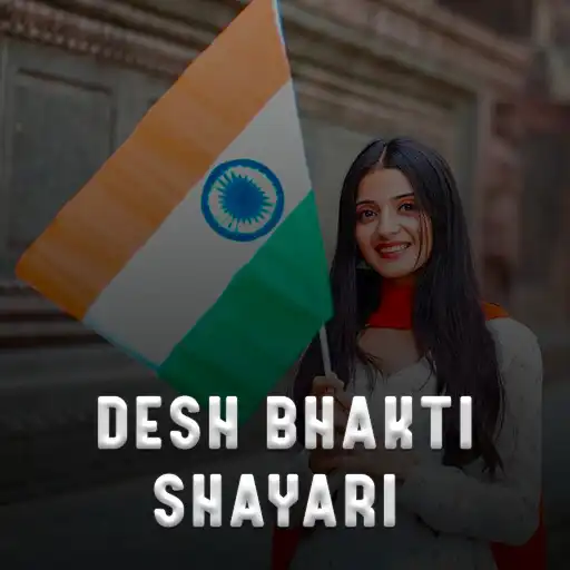 Play Desh Bhakti Shayari Hindi APK