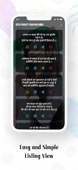 Play Desh Bhakti Shayari Hindi as an online game online Desh Bhakti Shayari Hindi with UptoPlay Play Desh Bhakti Shayari Hindi as an online game Desh Bhakti Shayari Hindi with UptoPlay