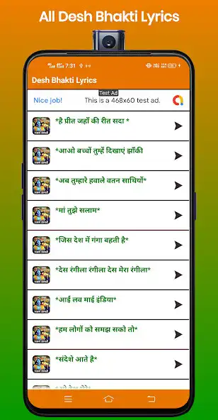 Play Desh Bhakti Song Lyrics 2023 as an online game Desh Bhakti Song Lyrics 2023 with UptoPlay