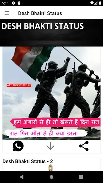 Play Desh Bhakti Status and enjoy Desh Bhakti Status with UptoPlay Play Desh Bhakti Status and enjoy Desh Bhakti Status with UptoPlay