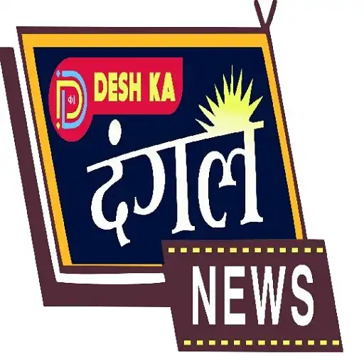 Play DESH KA DANGAL NEWS APK Play DESH KA DANGAL NEWS APK